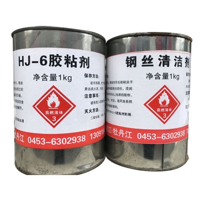 咸宁HJ-6胶粘剂